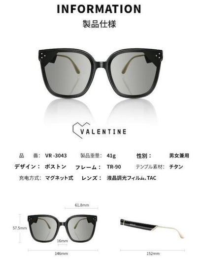 スライド式調光サングラス ボストンタイプ「VALENTINE」 WICUE サングラス 瞬間調光 偏光機能付 偏光レンズ 調光サングラス 遠出 お出かけ 釣り キャンプ 偏光 紫外線カット 紫外線対策 夏 色が変わるレンズ かっこいい 男女兼用