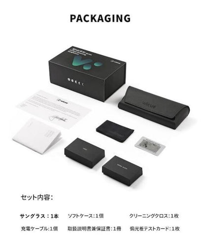 スライド式調光サングラス ボストンタイプ「VALENTINE」 WICUE サングラス 瞬間調光 偏光機能付 偏光レンズ 調光サングラス 遠出 お出かけ 釣り キャンプ 偏光 紫外線カット 紫外線対策 夏 色が変わるレンズ かっこいい 男女兼用